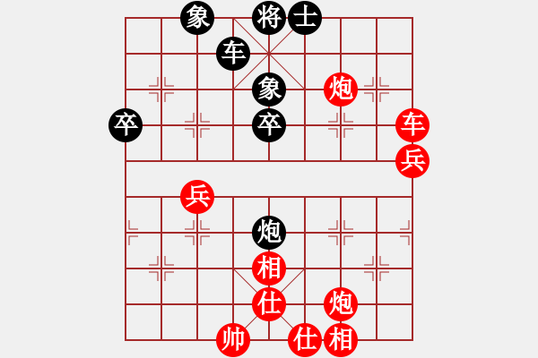 象棋棋譜圖片：黯然銷魂者(2段)-勝-含蓄深邃(3段) - 步數(shù)：80 