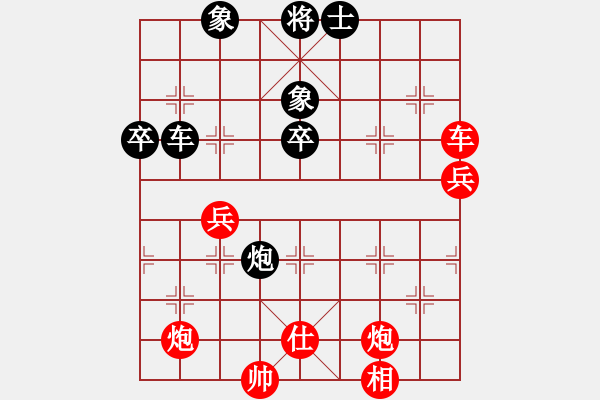 象棋棋譜圖片：黯然銷魂者(2段)-勝-含蓄深邃(3段) - 步數(shù)：90 