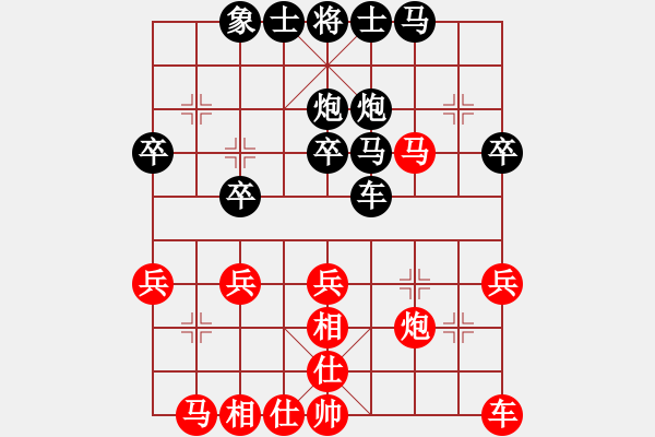 象棋棋譜圖片：騰龍出淵 - 步數(shù)：30 