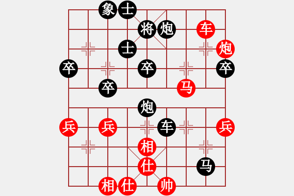 象棋棋譜圖片：騰龍出淵 - 步數(shù)：68 