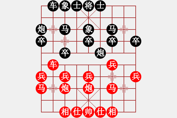 象棋棋譜圖片：456局 B53- 五七炮對反宮馬右直車-賈詡(1900) 先負(fù) 小蟲引擎23層(2624) - 步數(shù)：20 