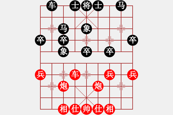 象棋棋谱图片：成都懿锦象棋队 郑惟桐 胜 上海金外滩象棋队 谢靖 - 步数：30 