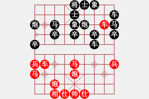 象棋棋譜圖片：飄[1054746232] -VS- 一陣風(fēng)[1109506453] - 步數(shù)：30 