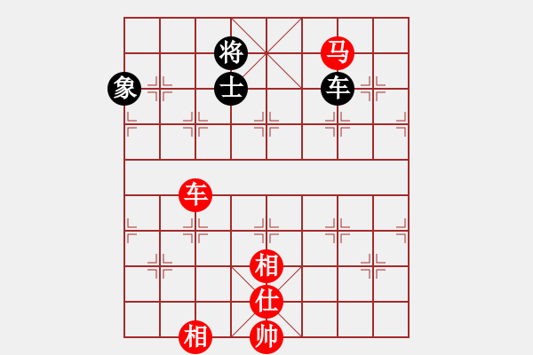 象棋棋譜圖片：下楠(3段)-勝-馬迷(2段) - 步數(shù)：130 