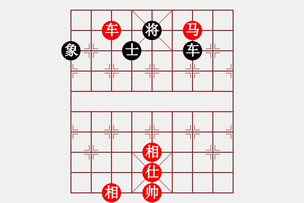 象棋棋譜圖片：下楠(3段)-勝-馬迷(2段) - 步數(shù)：133 