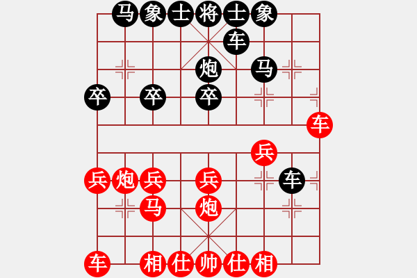 象棋棋譜圖片：下楠(3段)-勝-馬迷(2段) - 步數(shù)：20 