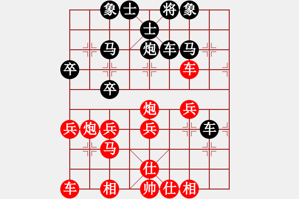 象棋棋譜圖片：下楠(3段)-勝-馬迷(2段) - 步數(shù)：30 