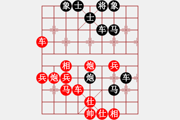 象棋棋譜圖片：下楠(3段)-勝-馬迷(2段) - 步數(shù)：40 