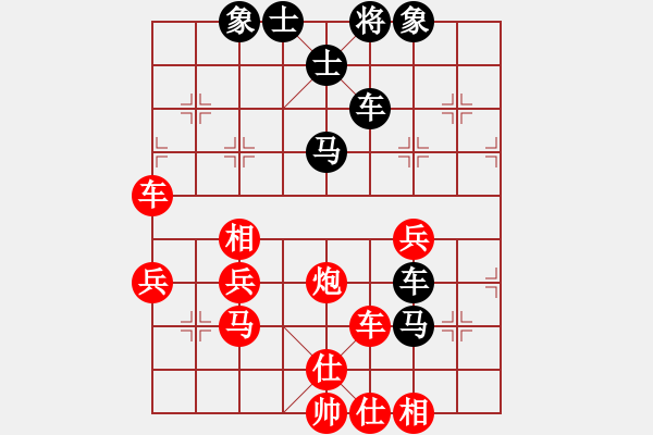 象棋棋譜圖片：下楠(3段)-勝-馬迷(2段) - 步數(shù)：50 