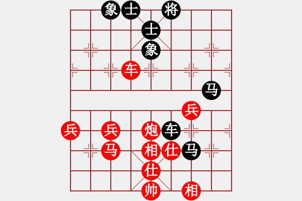 象棋棋譜圖片：下楠(3段)-勝-馬迷(2段) - 步數(shù)：60 