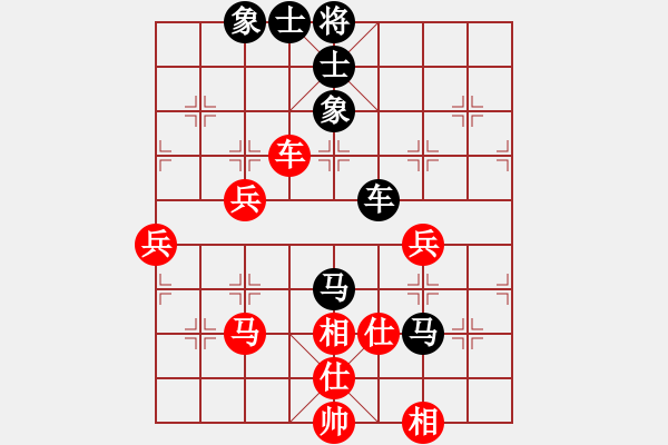 象棋棋譜圖片：下楠(3段)-勝-馬迷(2段) - 步數(shù)：70 