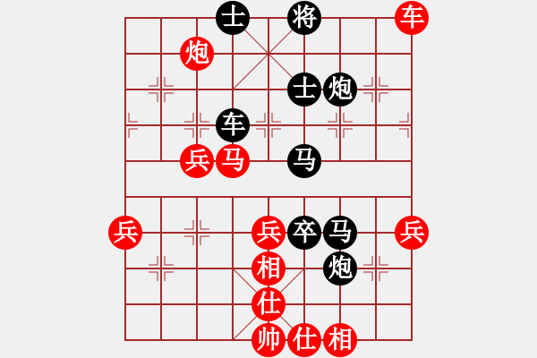 象棋棋譜圖片：葉國(guó)輝先負(fù)郎祺琪 - 步數(shù)：70 