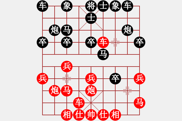 象棋棋譜圖片：得兩先實(shí)現(xiàn)夢想對鴨舌帽（中炮對左馬盤河紅左橫車，黑補(bǔ)右士） - 步數(shù)：30 