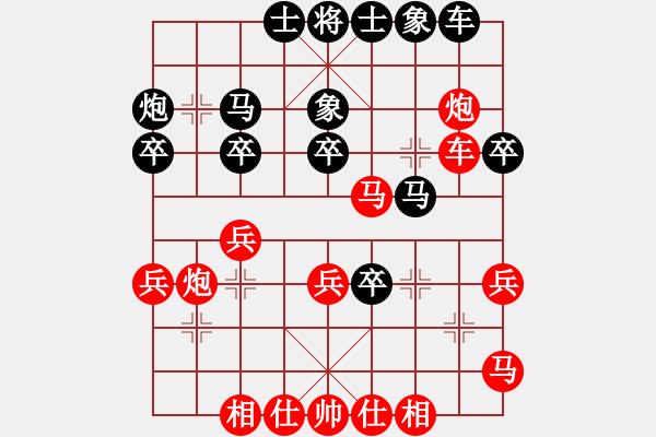 象棋棋譜圖片：得兩先實(shí)現(xiàn)夢想對鴨舌帽（中炮對左馬盤河紅左橫車，黑補(bǔ)右士） - 步數(shù)：50 