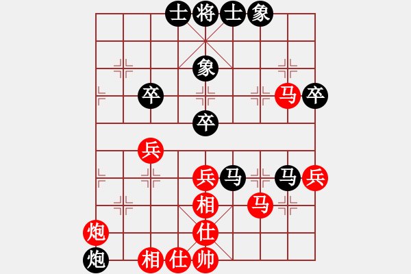 象棋棋譜圖片：得兩先實(shí)現(xiàn)夢想對鴨舌帽（中炮對左馬盤河紅左橫車，黑補(bǔ)右士） - 步數(shù)：70 