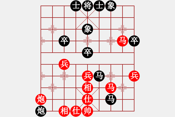 象棋棋譜圖片：得兩先實(shí)現(xiàn)夢想對鴨舌帽（中炮對左馬盤河紅左橫車，黑補(bǔ)右士） - 步數(shù)：71 