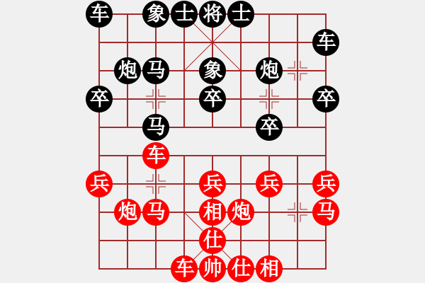 象棋棋譜圖片：bbboy002-VS-GT-S7572 - 步數(shù)：20 