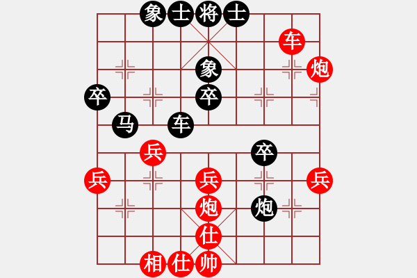 象棋棋譜圖片：黃竹風(fēng)     先勝 杜光偉     - 步數(shù)：40 