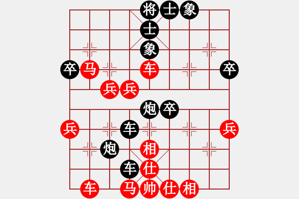 象棋棋譜圖片：12.閃將戰(zhàn)術(shù)413 - 步數(shù)：0 