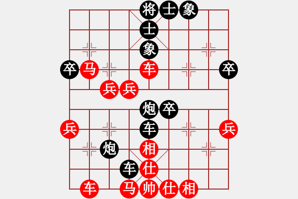 象棋棋譜圖片：12.閃將戰(zhàn)術(shù)413 - 步數(shù)：4 