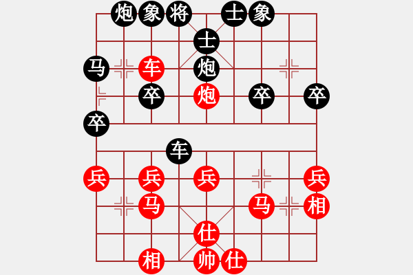 象棋棋譜圖片：與日沖天(4段)-和-心驛春回(5段) - 步數(shù)：40 