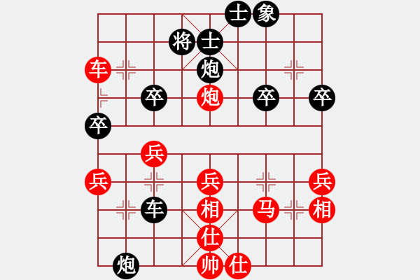 象棋棋譜圖片：與日沖天(4段)-和-心驛春回(5段) - 步數(shù)：50 