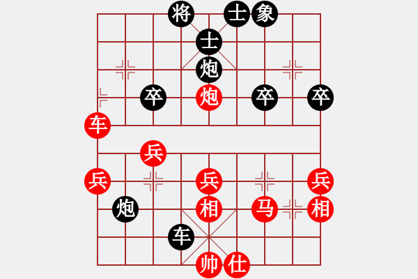 象棋棋譜圖片：與日沖天(4段)-和-心驛春回(5段) - 步數(shù)：60 