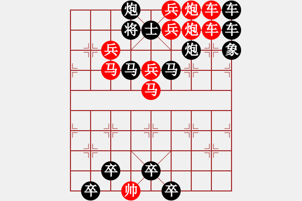 象棋棋譜圖片：步步雙將 8（時鑫 創(chuàng)意 高原紅 擬局） - 步數(shù)：0 