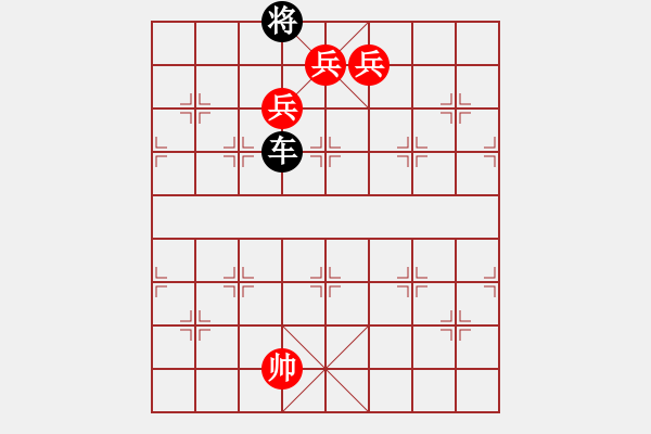 象棋棋譜圖片：第011局 高低三兵對單車 - 步數(shù)：10 