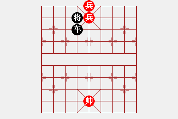 象棋棋譜圖片：第011局 高低三兵對單車 - 步數(shù)：15 