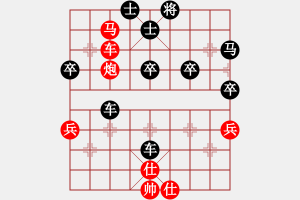 象棋棋譜圖片：泉水叮咚[1150387190] -VS- 橫才俊儒[292832991] - 步數(shù)：50 