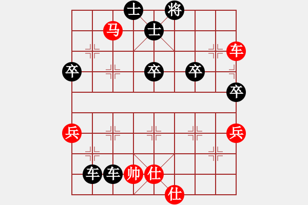 象棋棋譜圖片：泉水叮咚[1150387190] -VS- 橫才俊儒[292832991] - 步數(shù)：58 