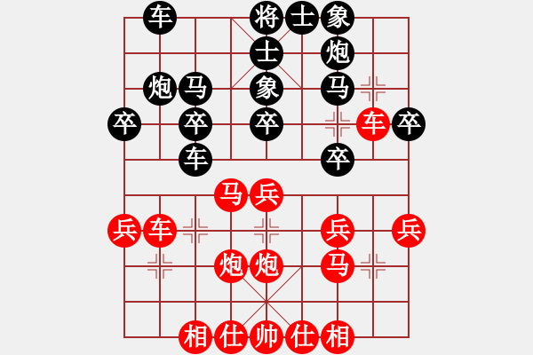 象棋棋譜圖片：野戰(zhàn)王顛倒次序反落下風(fēng) - 步數(shù)：0 