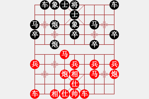 象棋棋譜圖片：王傳喜(2級(jí))-勝-淮南子(5級(jí)) - 步數(shù)：20 