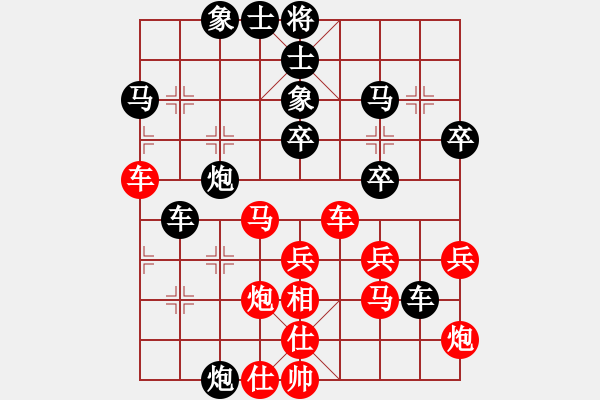 象棋棋譜圖片：王傳喜(2級(jí))-勝-淮南子(5級(jí)) - 步數(shù)：30 