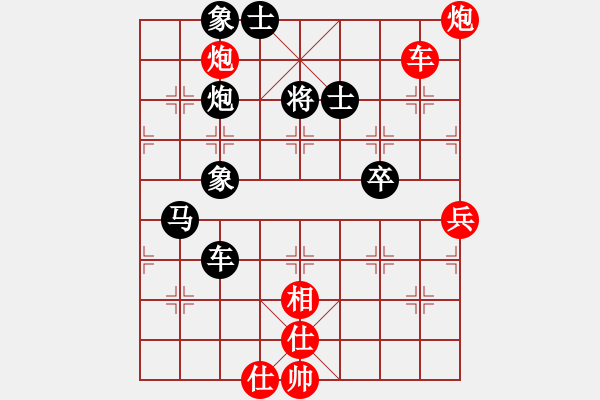 象棋棋譜圖片：王傳喜(2級(jí))-勝-淮南子(5級(jí)) - 步數(shù)：60 