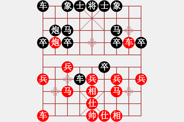 象棋棋譜圖片：洞悉天機[-](業(yè)余四級) 勝 灰色心情[77868812](業(yè)余四級) - 步數(shù)：20 