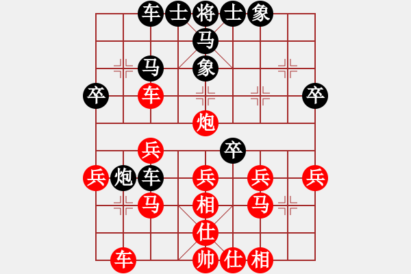 象棋棋譜圖片：洞悉天機[-](業(yè)余四級) 勝 灰色心情[77868812](業(yè)余四級) - 步數(shù)：30 