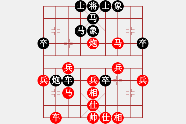 象棋棋譜圖片：洞悉天機[-](業(yè)余四級) 勝 灰色心情[77868812](業(yè)余四級) - 步數(shù)：39 