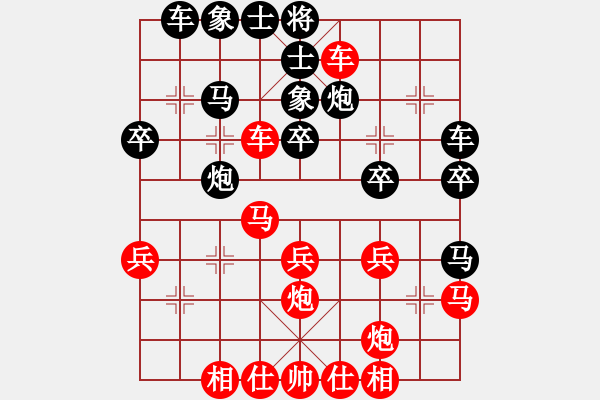 象棋棋譜圖片：⊙英雄無敵⊙比賽06號[紅] -VS- 無情門比賽號06[黑] - 步數(shù)：30 