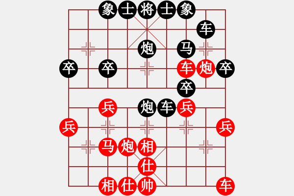 象棋棋譜圖片：悟我[1589682353] -VS- 橫才俊儒[292832991] - 步數(shù)：30 