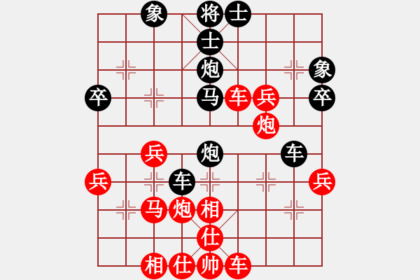 象棋棋譜圖片：悟我[1589682353] -VS- 橫才俊儒[292832991] - 步數(shù)：50 