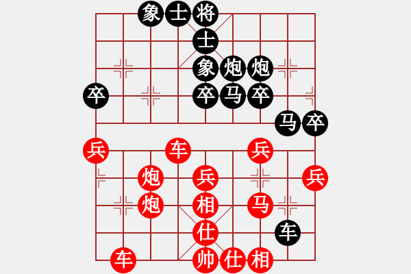 象棋棋譜圖片：橫才俊儒[292832991] -VS- 空谷蒼穹[1119352881] （勢不可擋） - 步數(shù)：50 