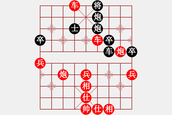 象棋棋譜圖片：橫才俊儒[292832991] -VS- 空谷蒼穹[1119352881] （勢不可擋） - 步數(shù)：77 