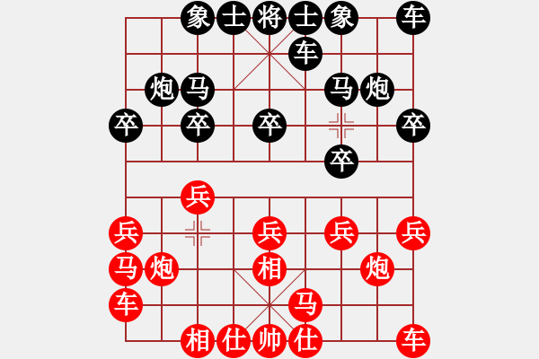 象棋棋譜圖片：yidinghua(9星)-和-菜鳥分享庫(kù)(9星) - 步數(shù)：10 