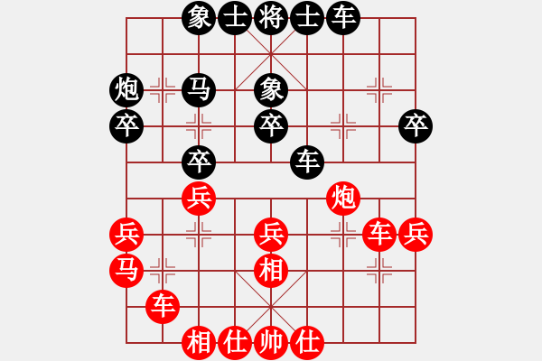 象棋棋譜圖片：yidinghua(9星)-和-菜鳥分享庫(kù)(9星) - 步數(shù)：30 