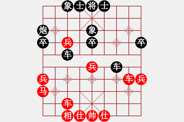 象棋棋譜圖片：yidinghua(9星)-和-菜鳥分享庫(kù)(9星) - 步數(shù)：40 