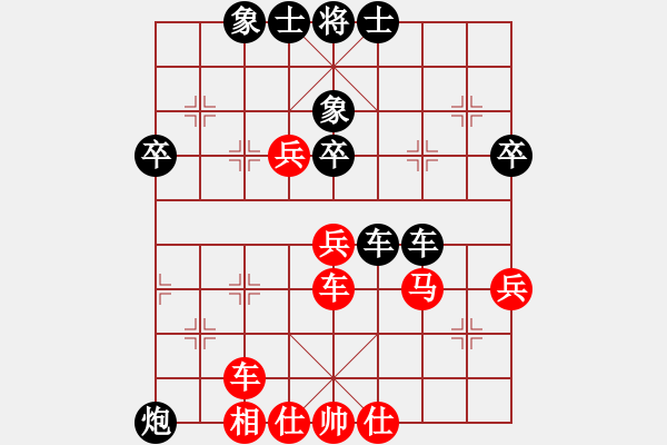 象棋棋譜圖片：yidinghua(9星)-和-菜鳥分享庫(kù)(9星) - 步數(shù)：50 