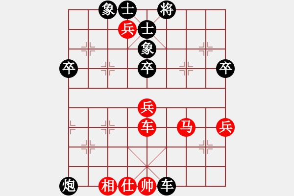 象棋棋譜圖片：yidinghua(9星)-和-菜鳥分享庫(kù)(9星) - 步數(shù)：60 