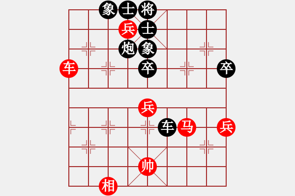 象棋棋譜圖片：yidinghua(9星)-和-菜鳥分享庫(kù)(9星) - 步數(shù)：70 